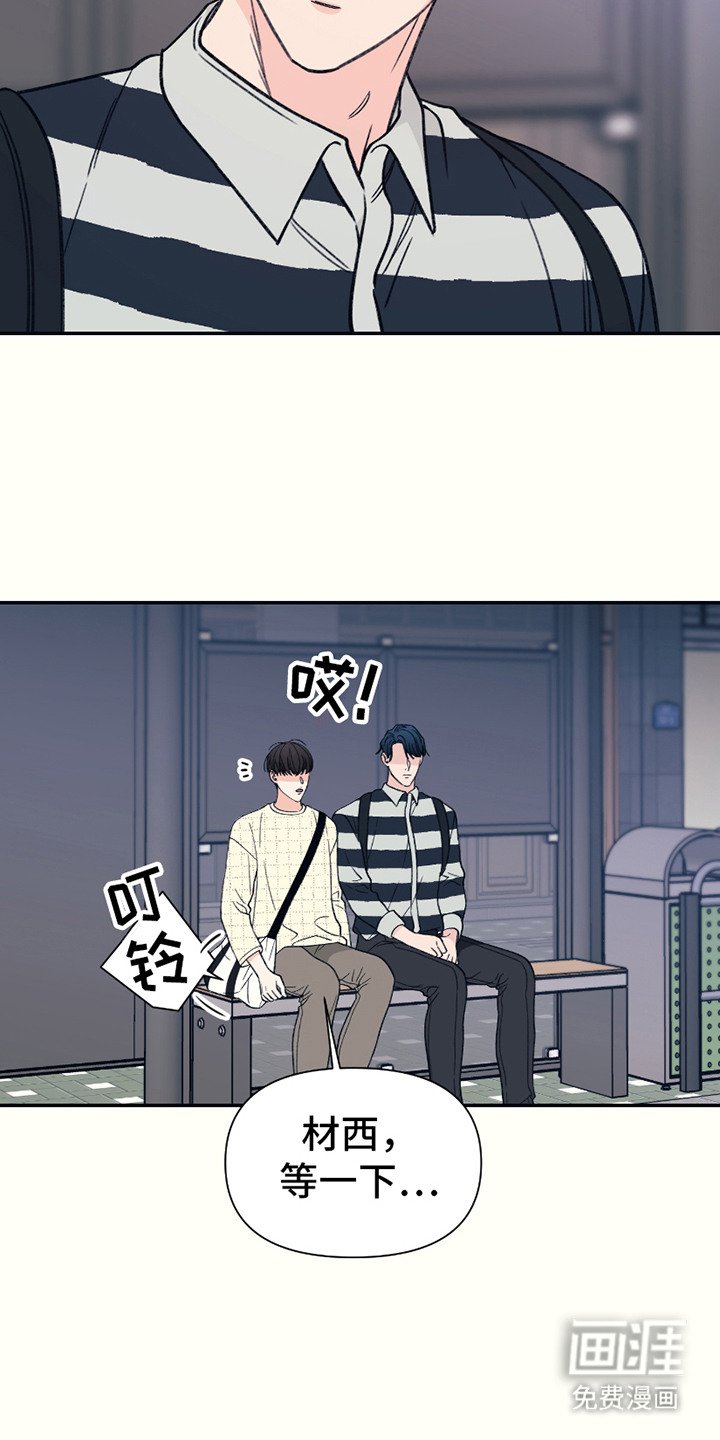 第18章：很开心