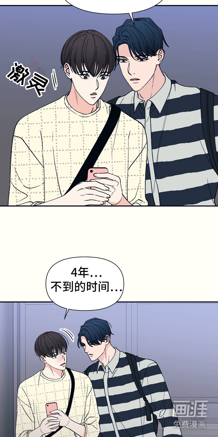 第18章：很开心