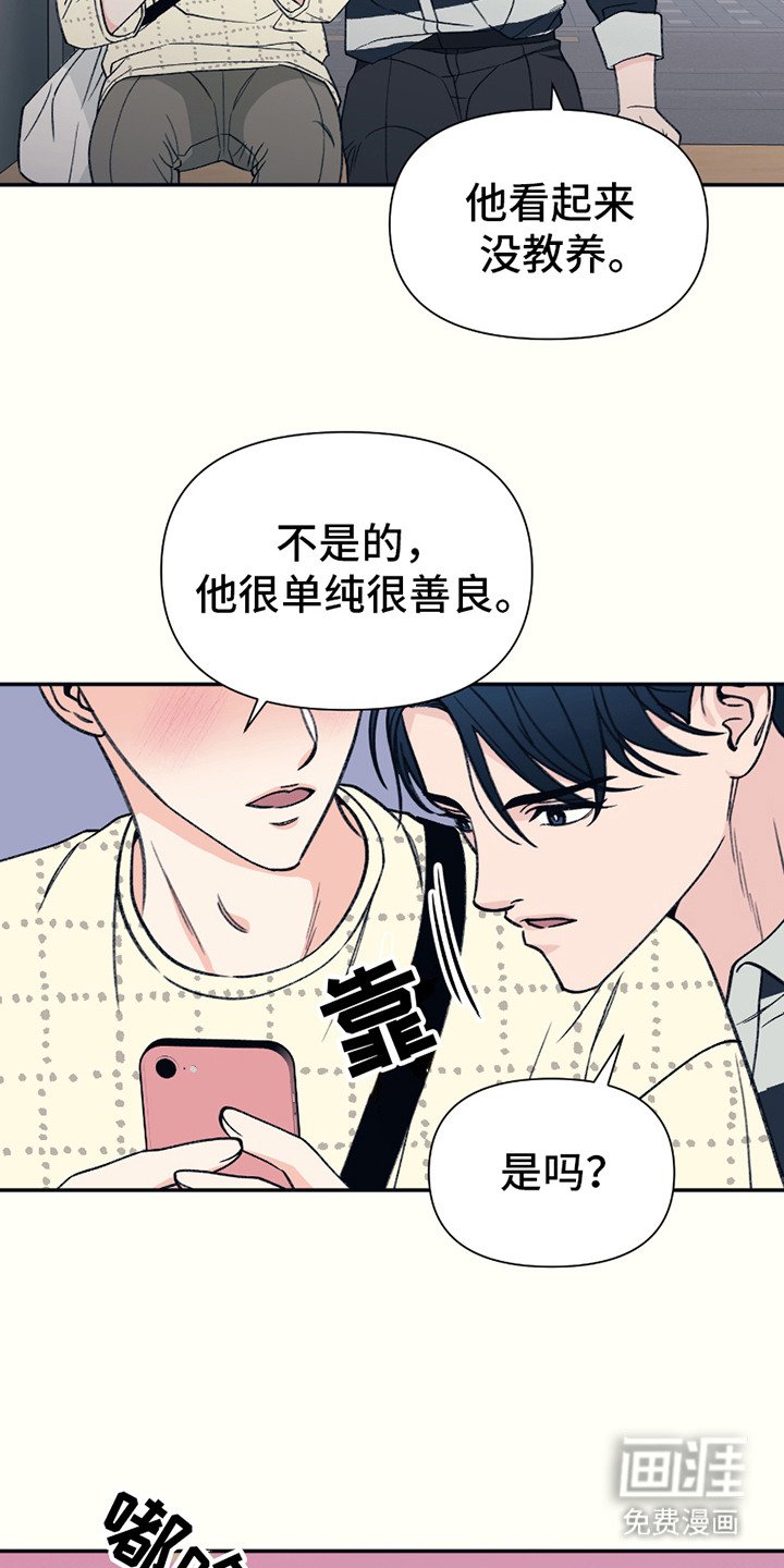 第18章：很开心