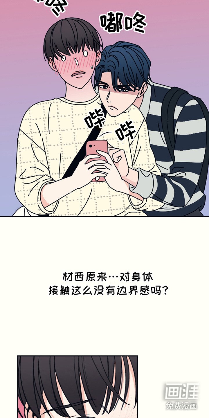 第18章：很开心