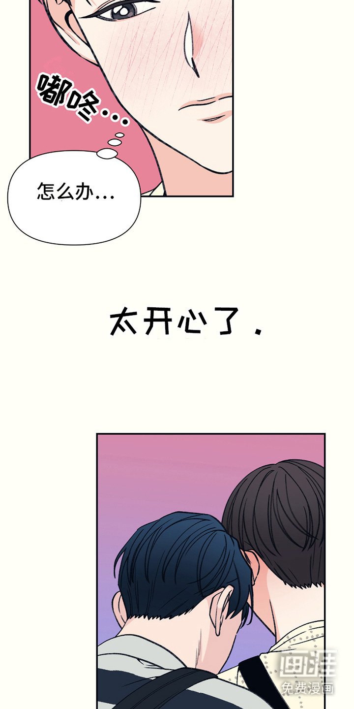 第18章：很开心