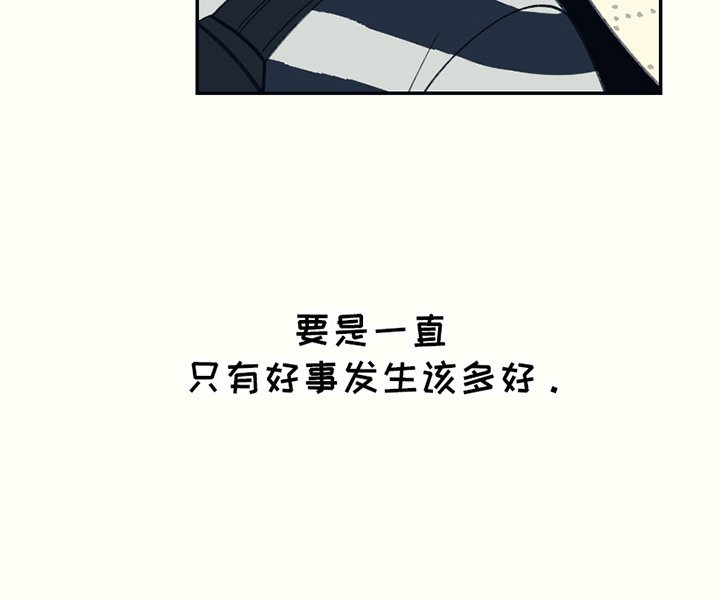第18章：很开心