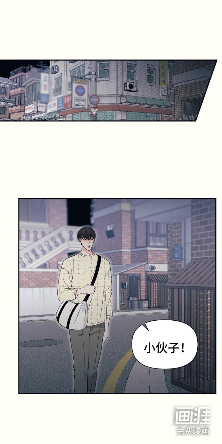第19章：不舒服
