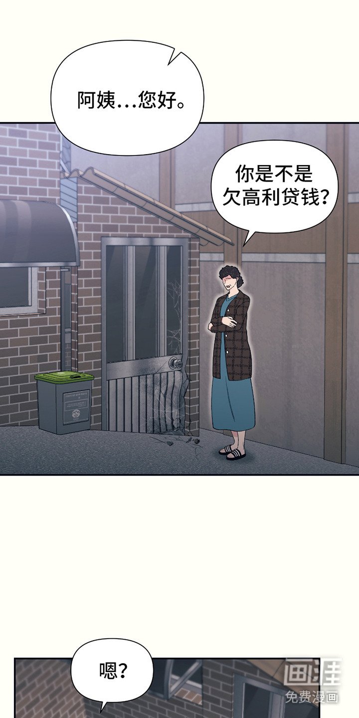 第19章：不舒服