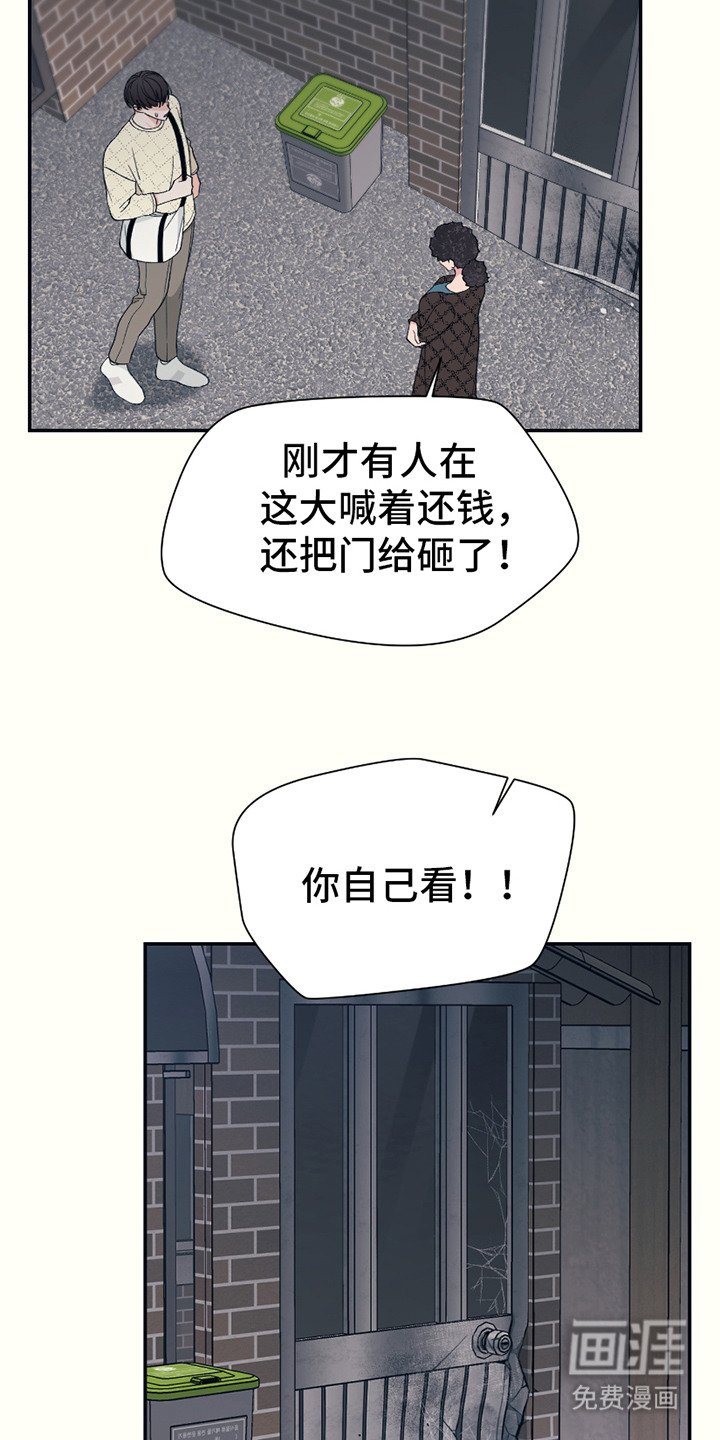 第19章：不舒服
