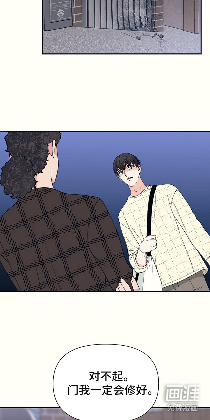 第19章：不舒服