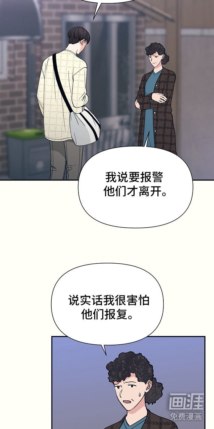 第19章：不舒服