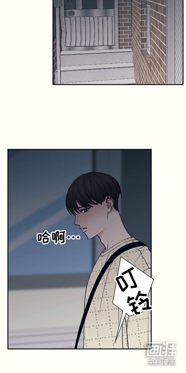 第19章：不舒服