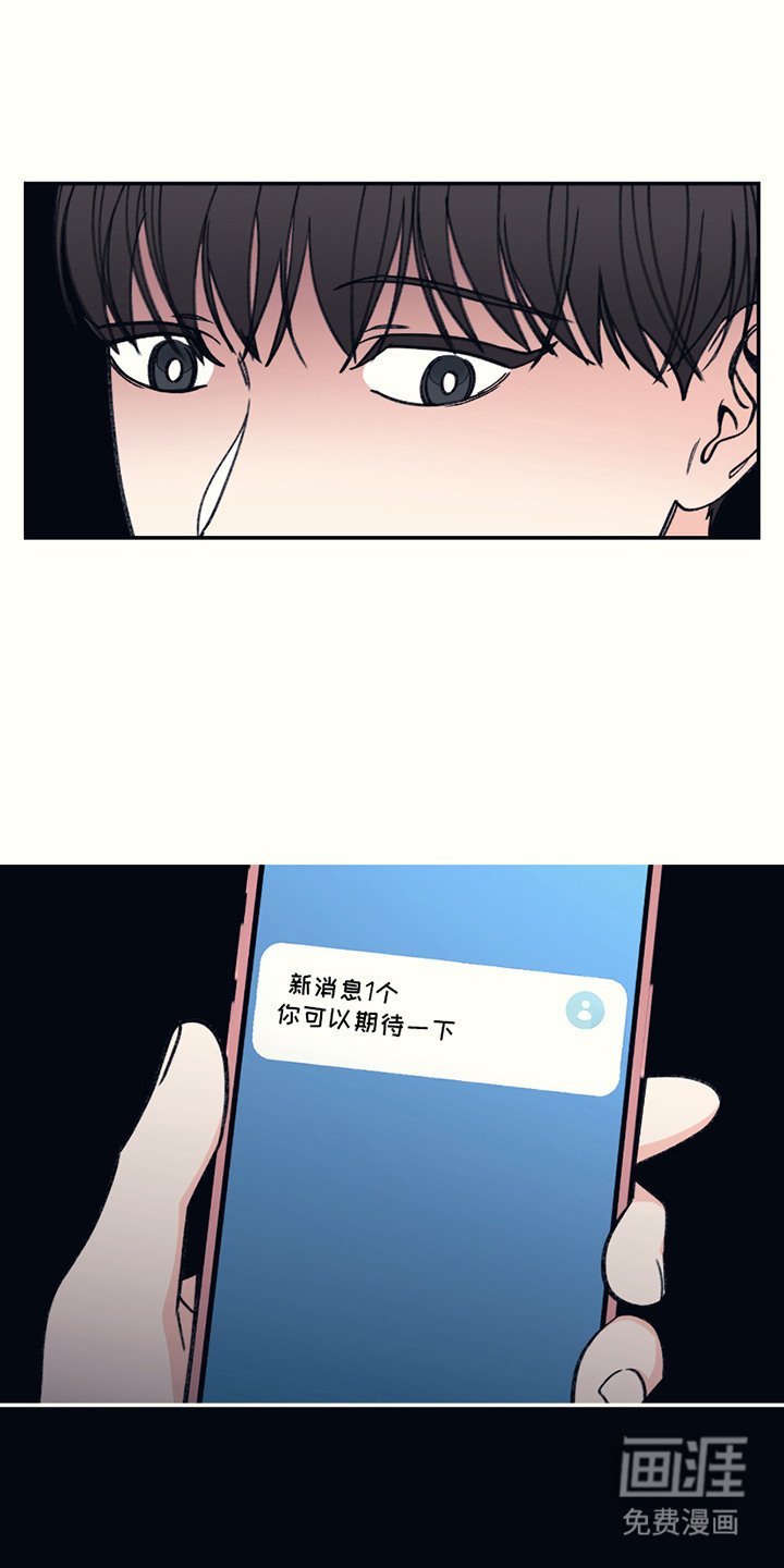 第19章：不舒服