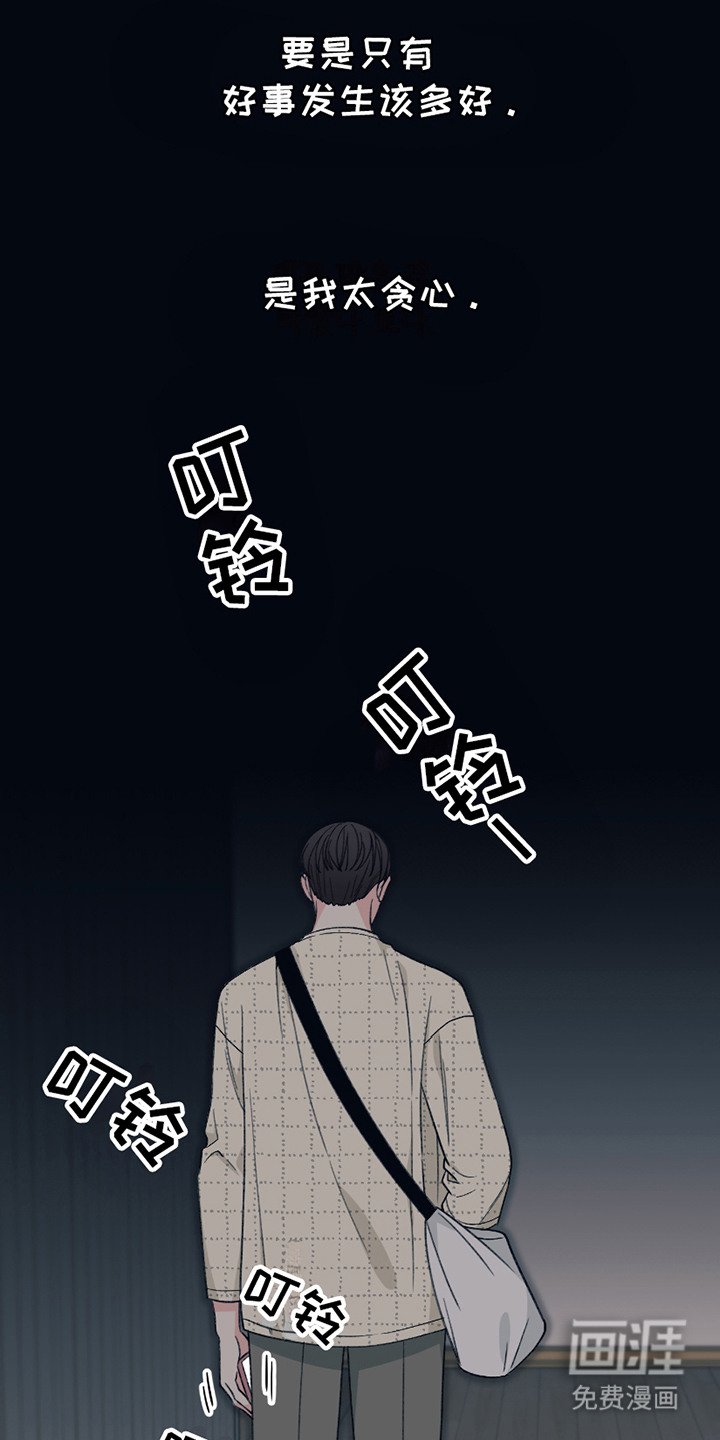 第19章：不舒服