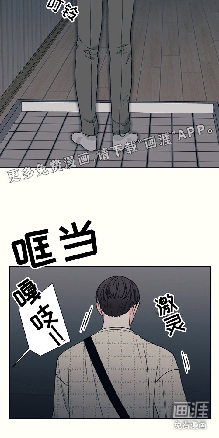 第19章：不舒服