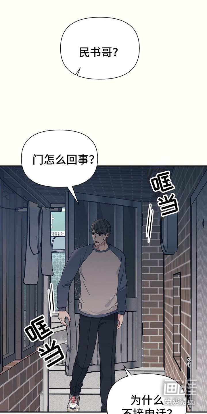 第19章：不舒服