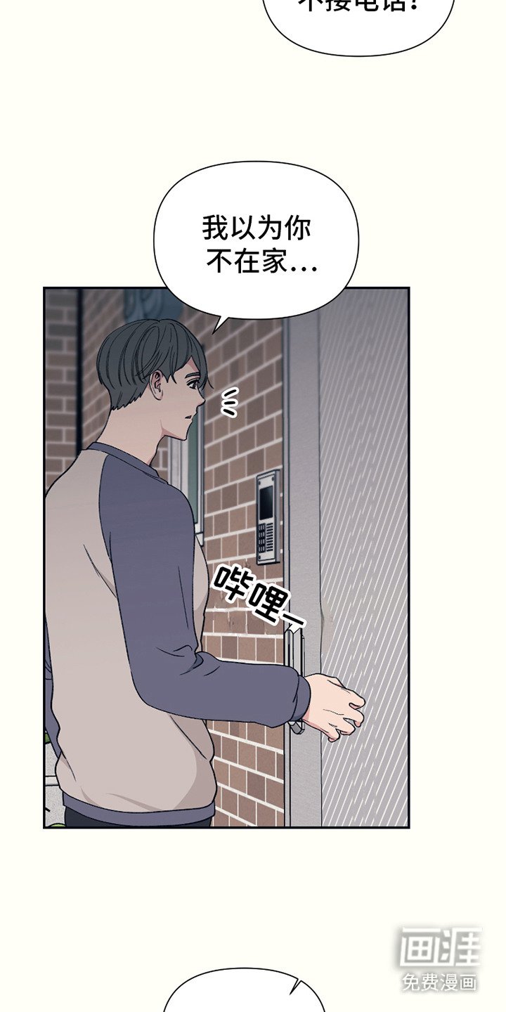 第19章：不舒服
