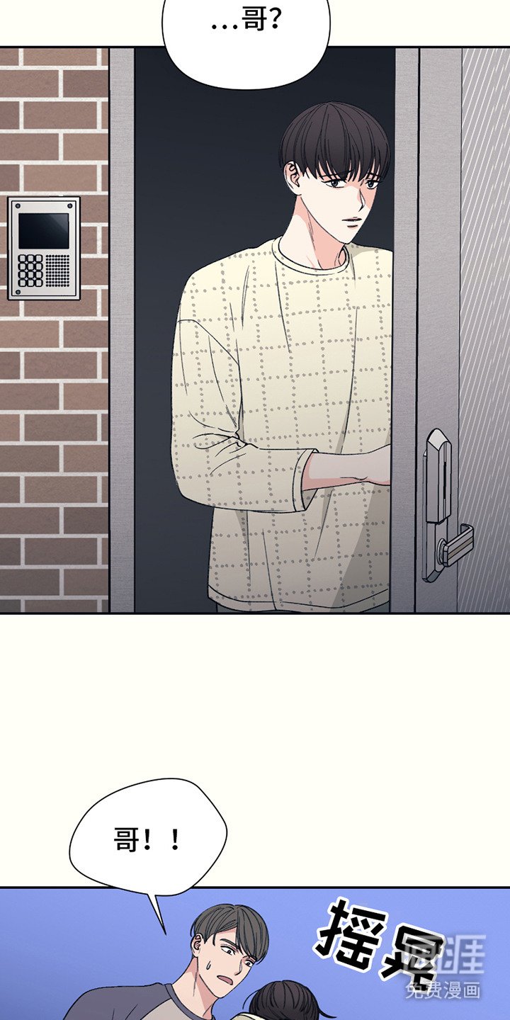 第19章：不舒服