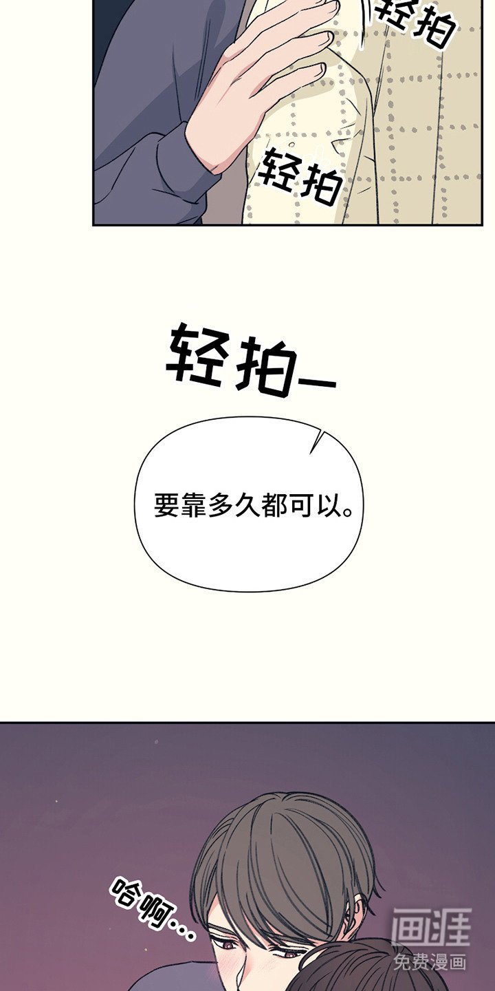 第19章：不舒服