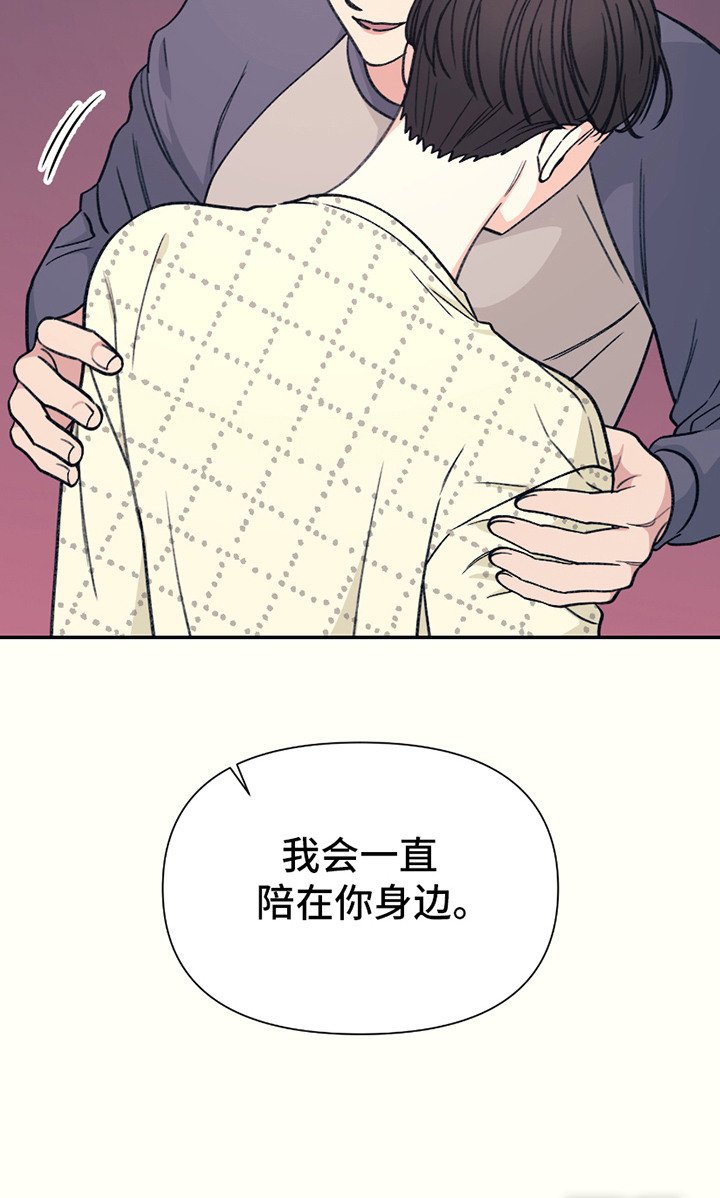 第19章：不舒服