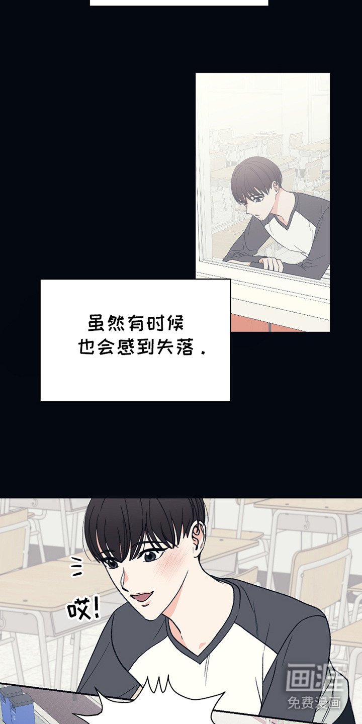 第2章：转学生