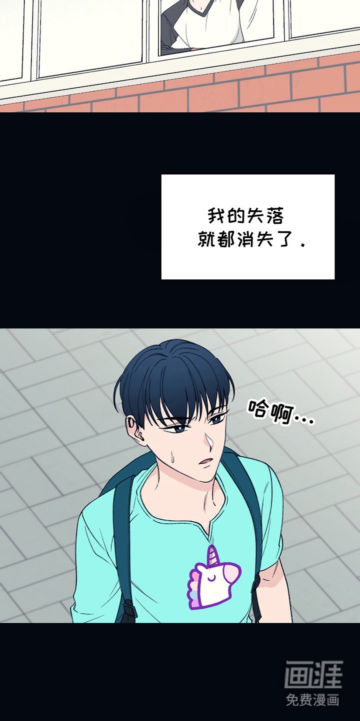 第2章：转学生