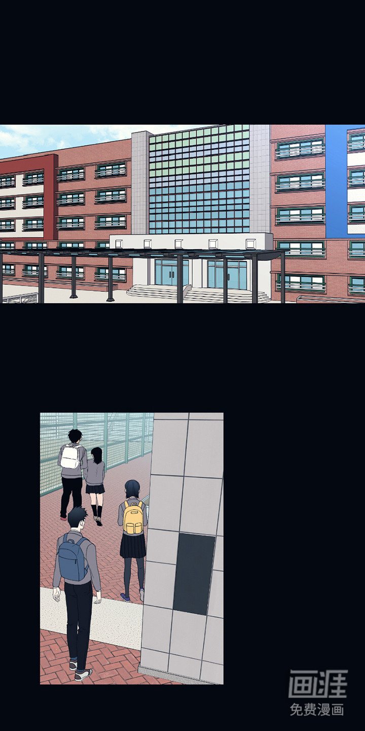 第2章：转学生