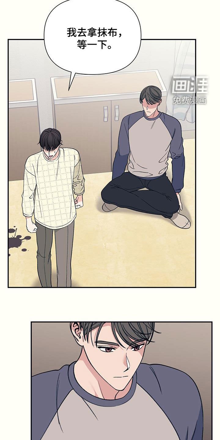 第20章：觉得丢脸
