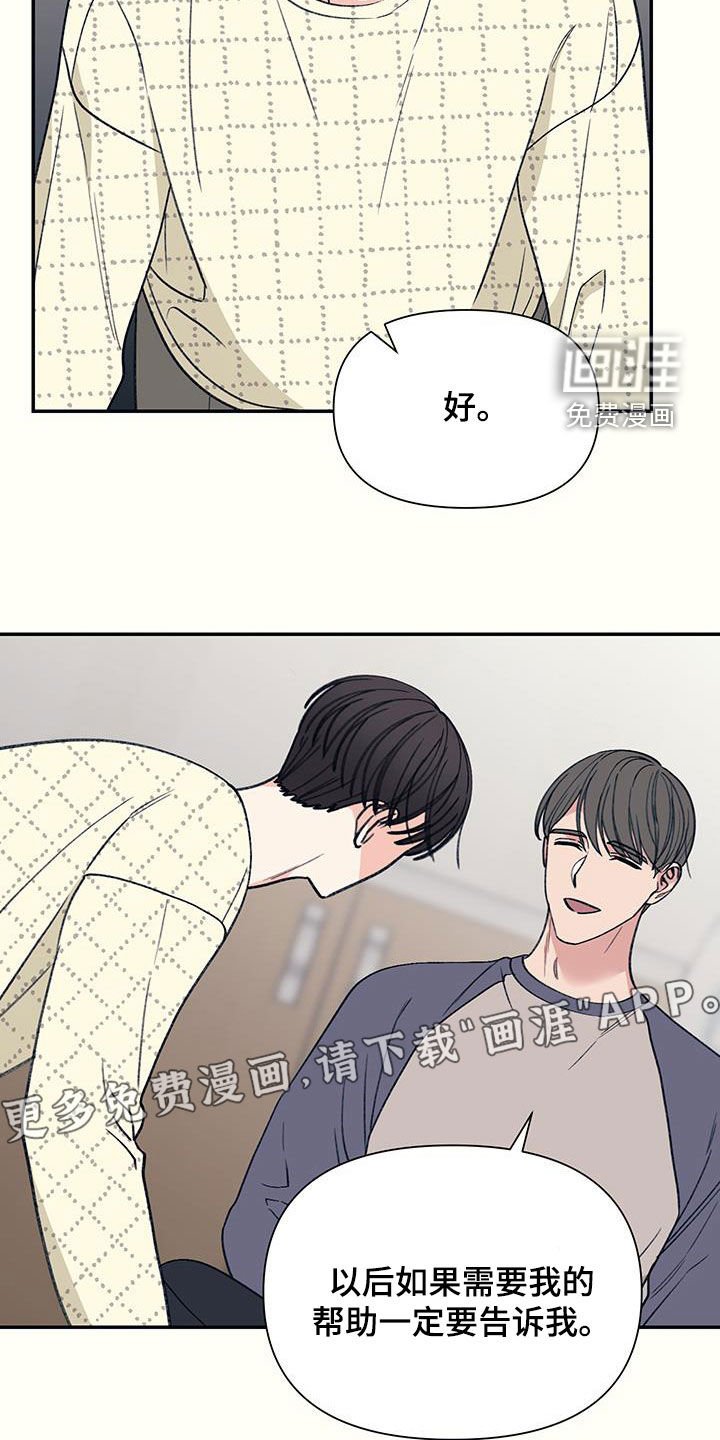 第21章：噩梦