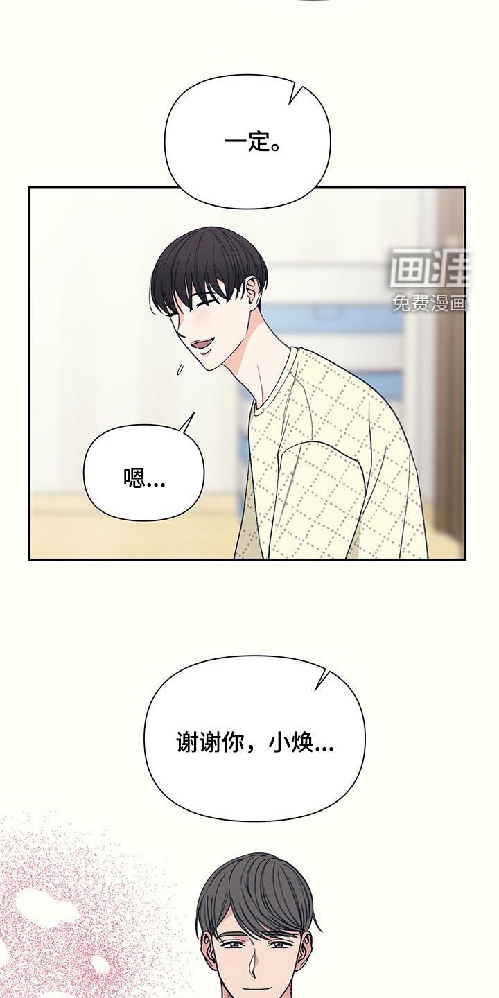 第21章：噩梦