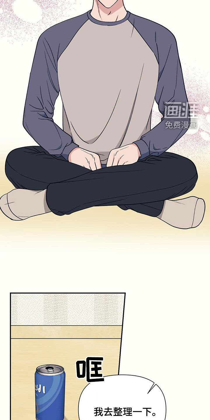 第21章：噩梦