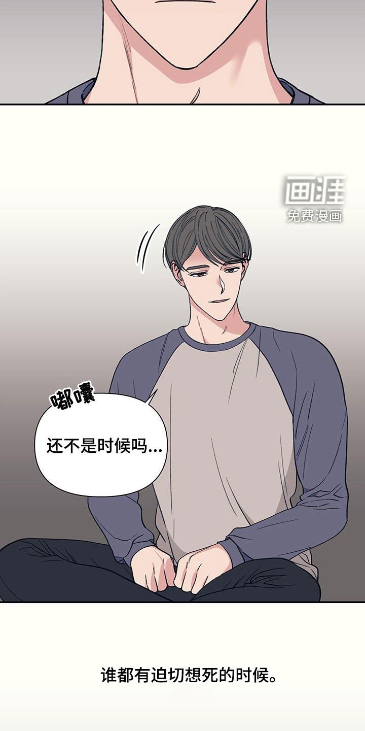 第21章：噩梦