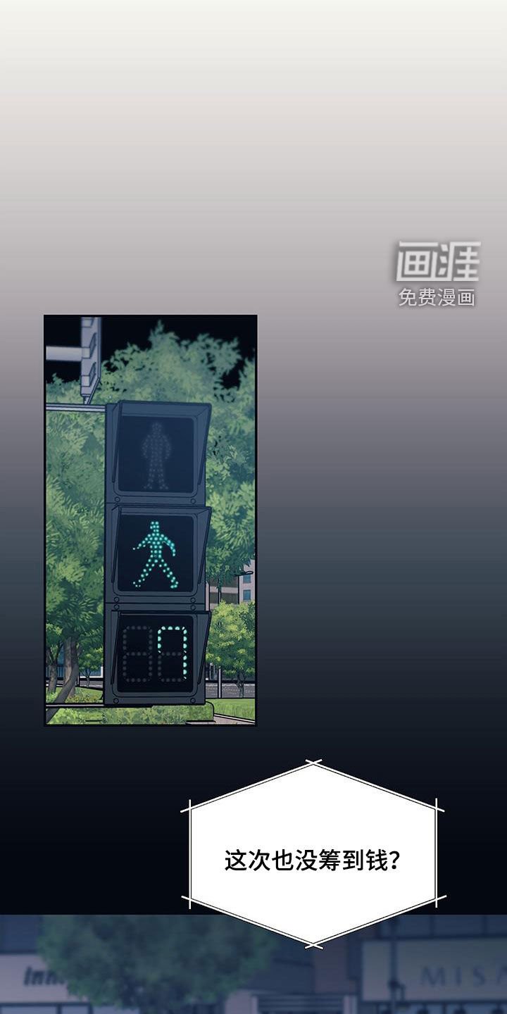 第21章：噩梦