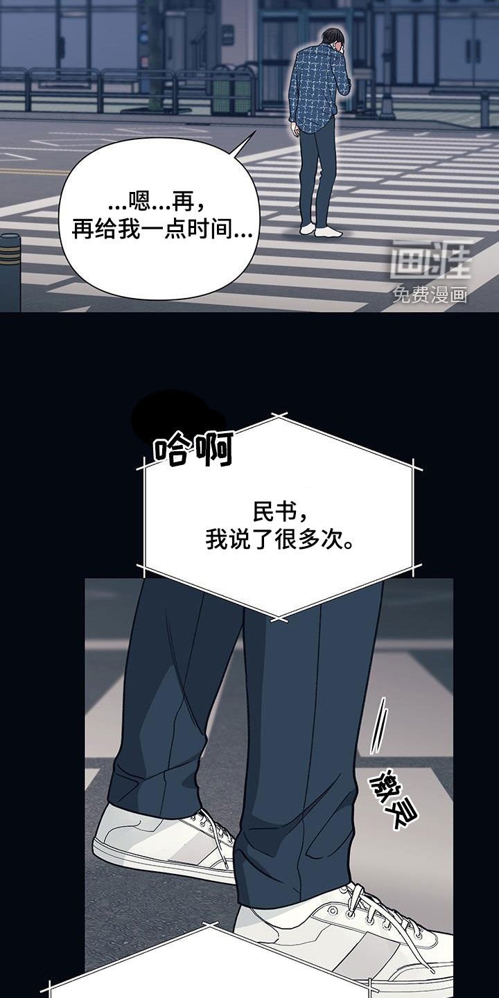 第21章：噩梦