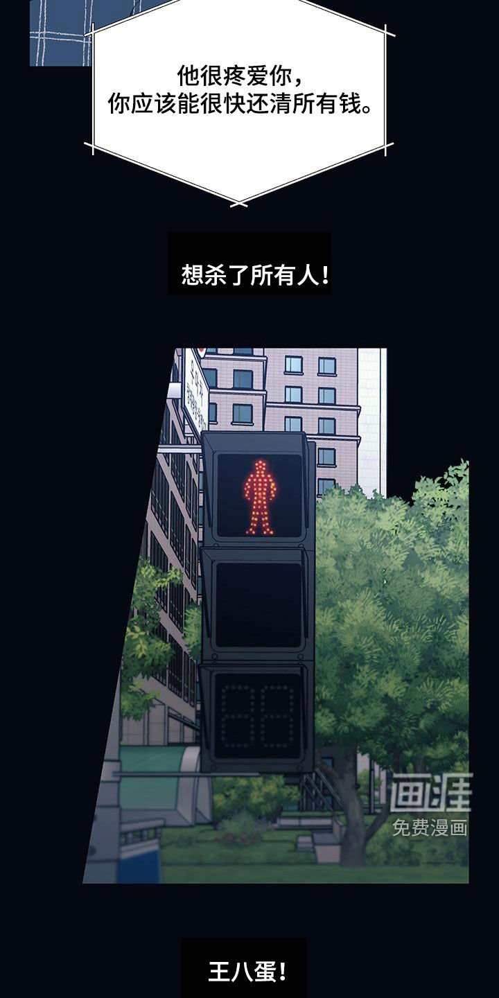 第21章：噩梦