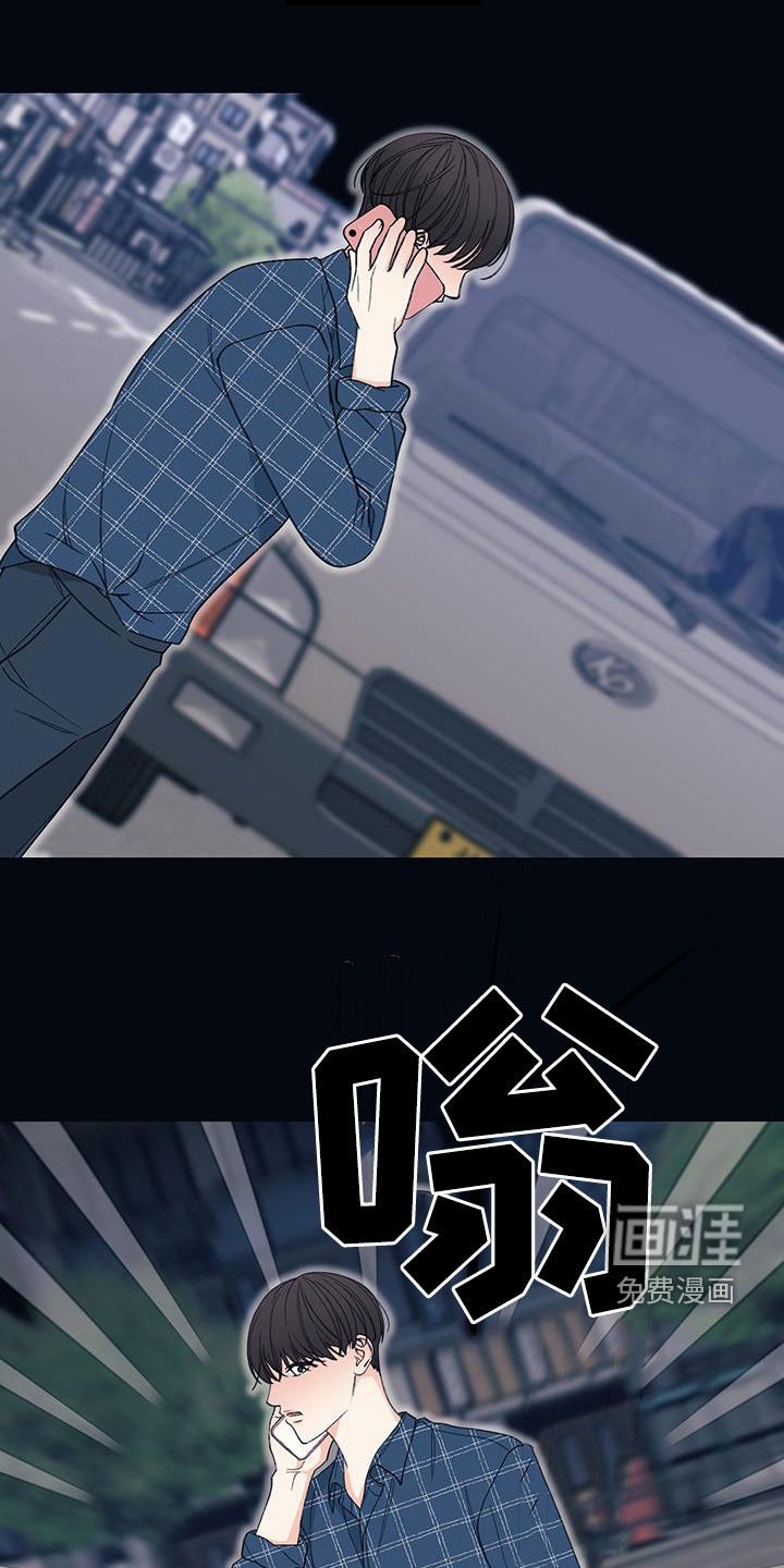 第21章：噩梦