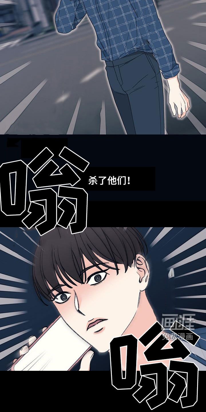 第21章：噩梦