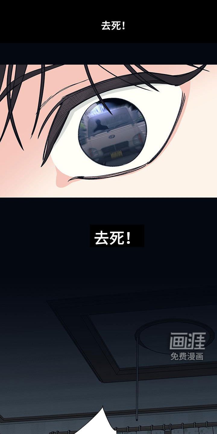 第21章：噩梦