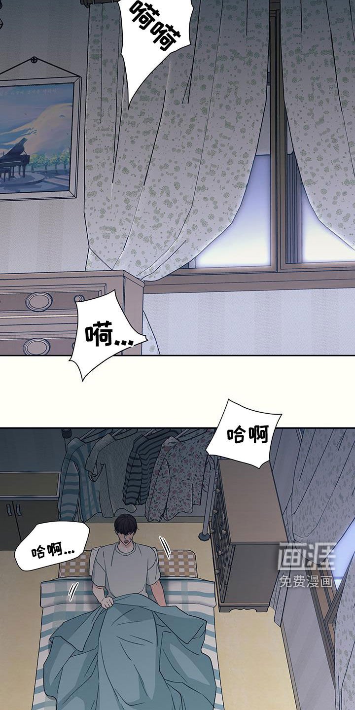 第21章：噩梦