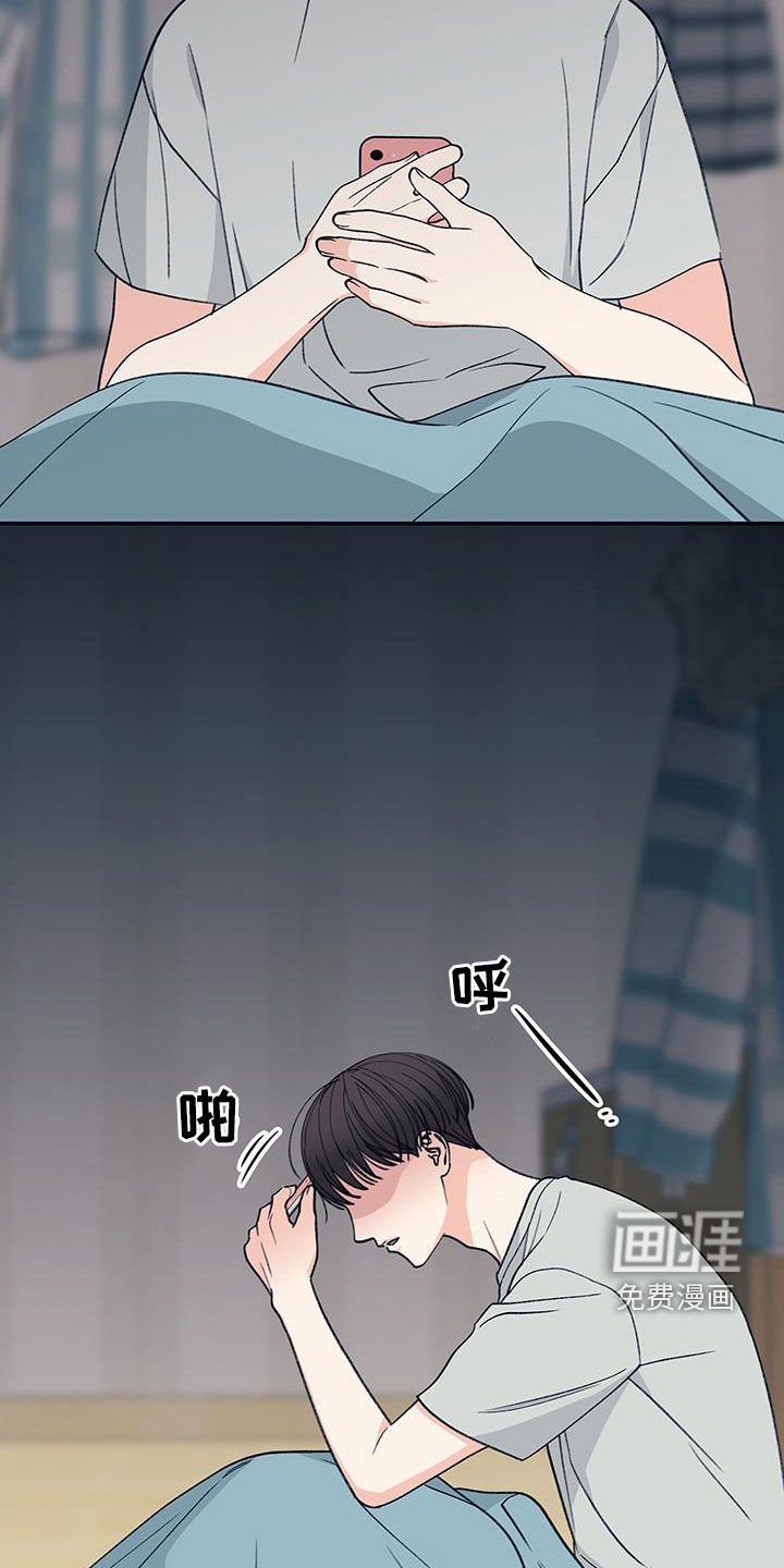 第21章：噩梦