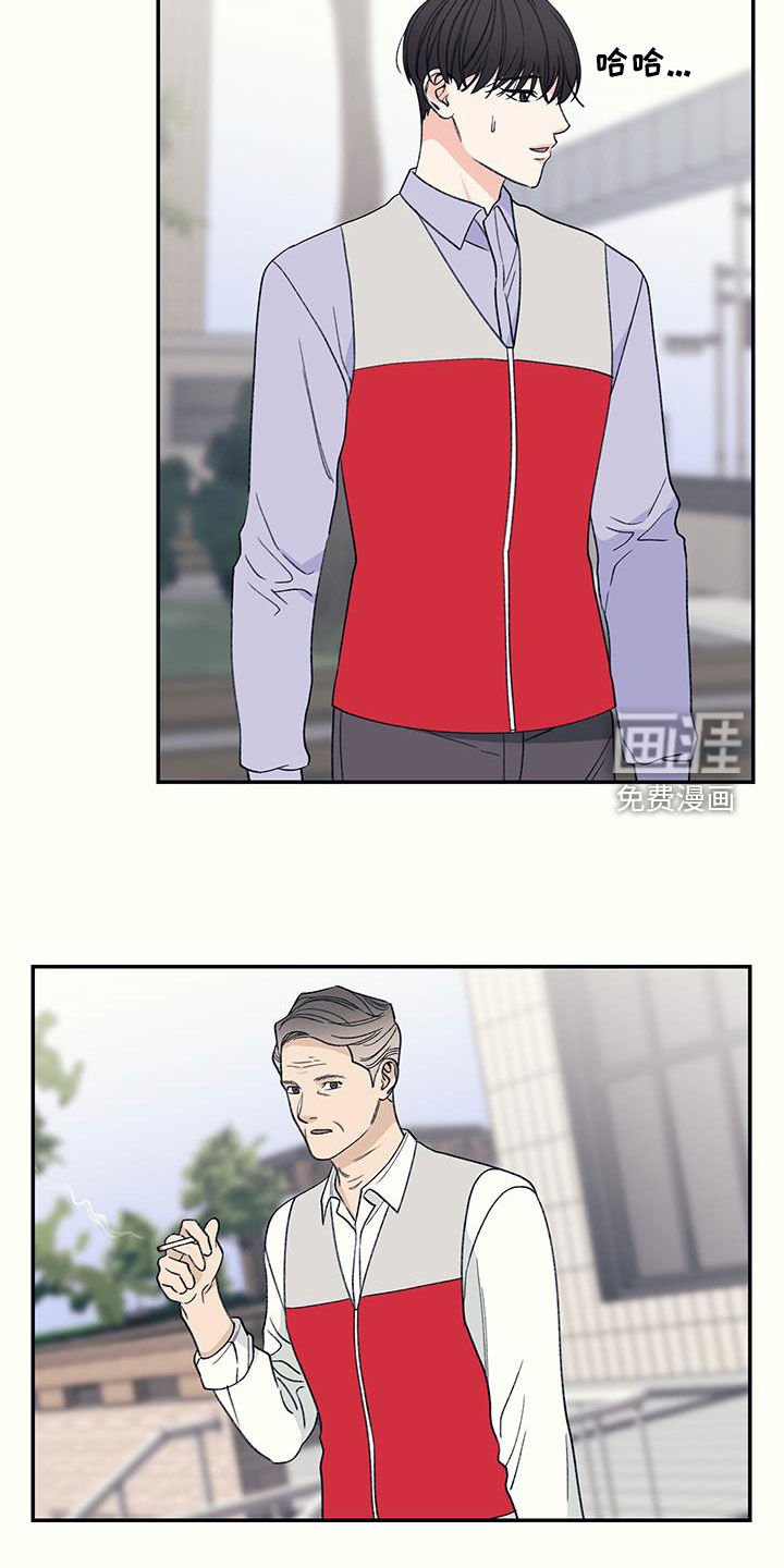 第22章：自卑作祟