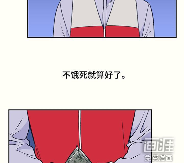 第22章：自卑作祟
