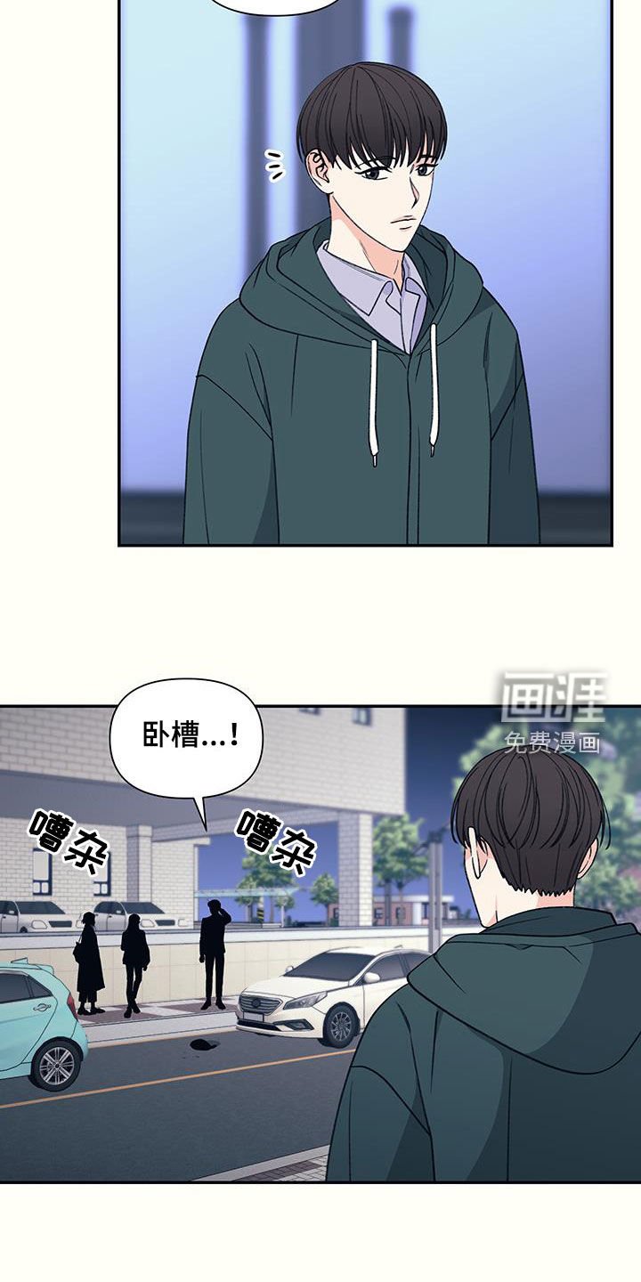 第22章：自卑作祟