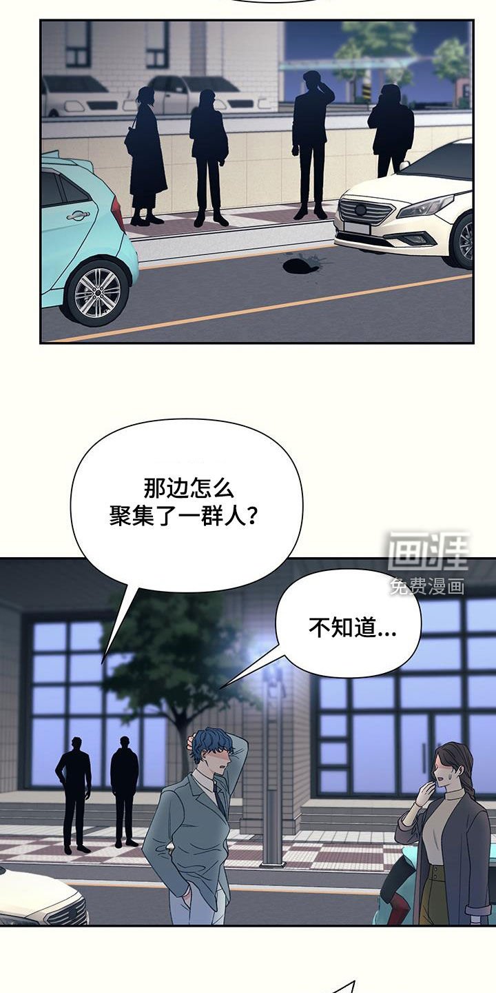 第22章：自卑作祟