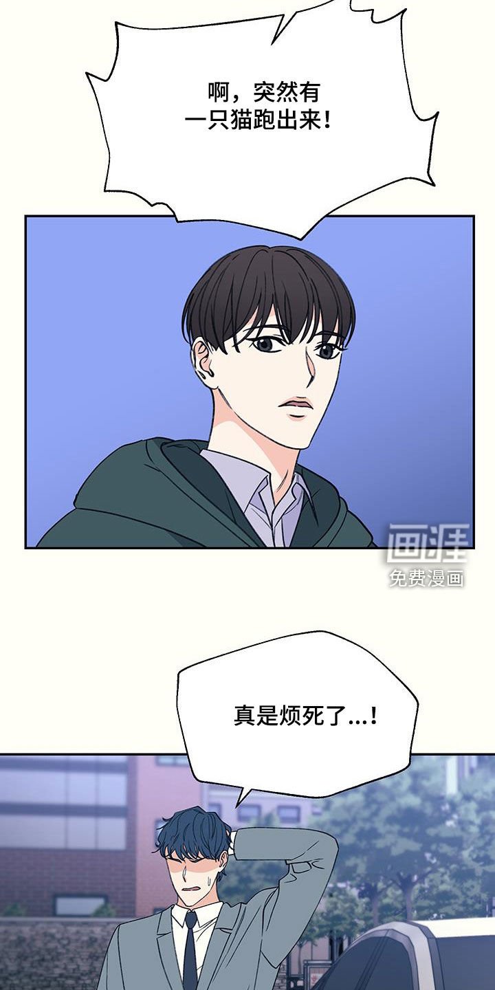 第22章：自卑作祟