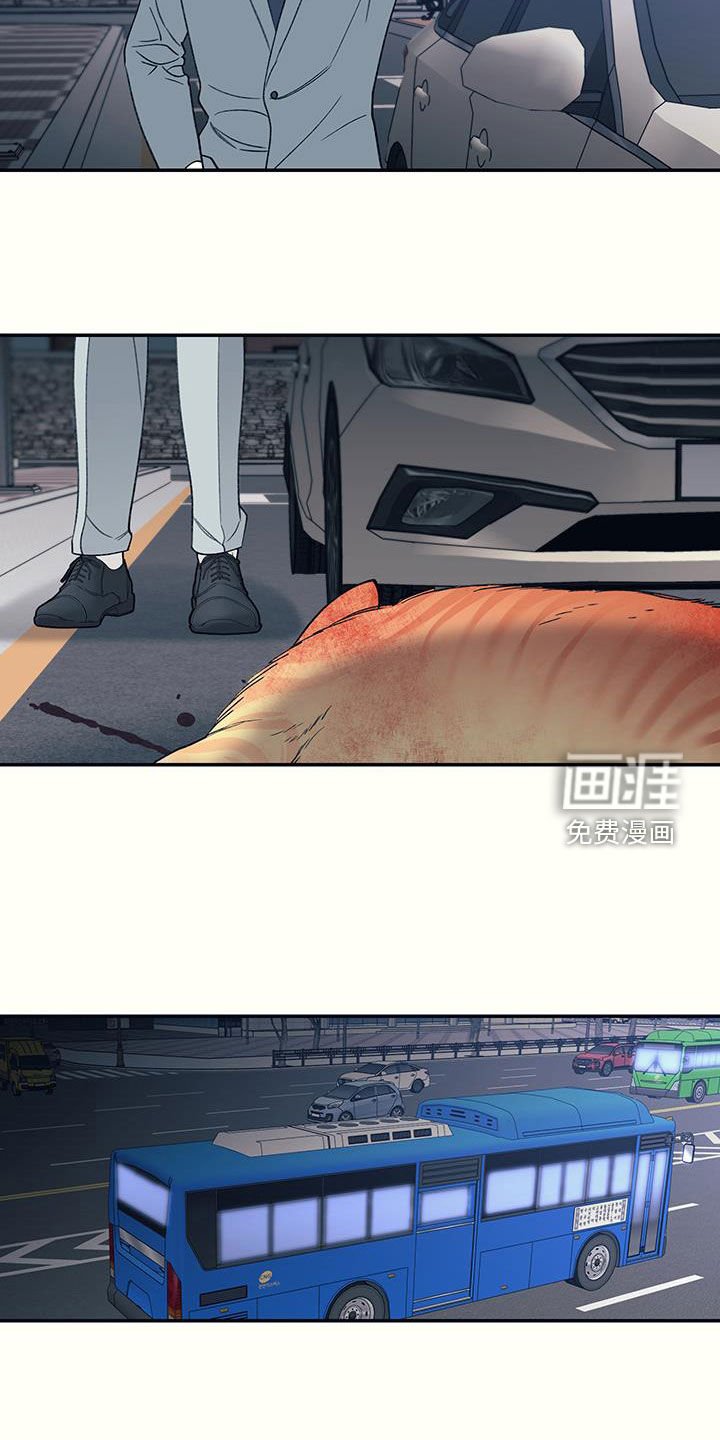 第22章：自卑作祟