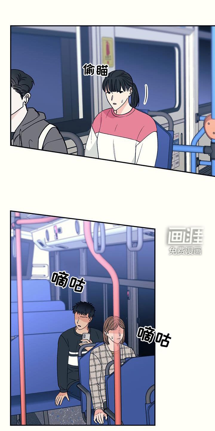 第22章：自卑作祟