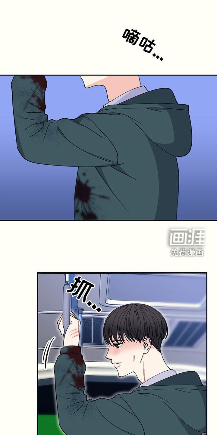 第22章：自卑作祟
