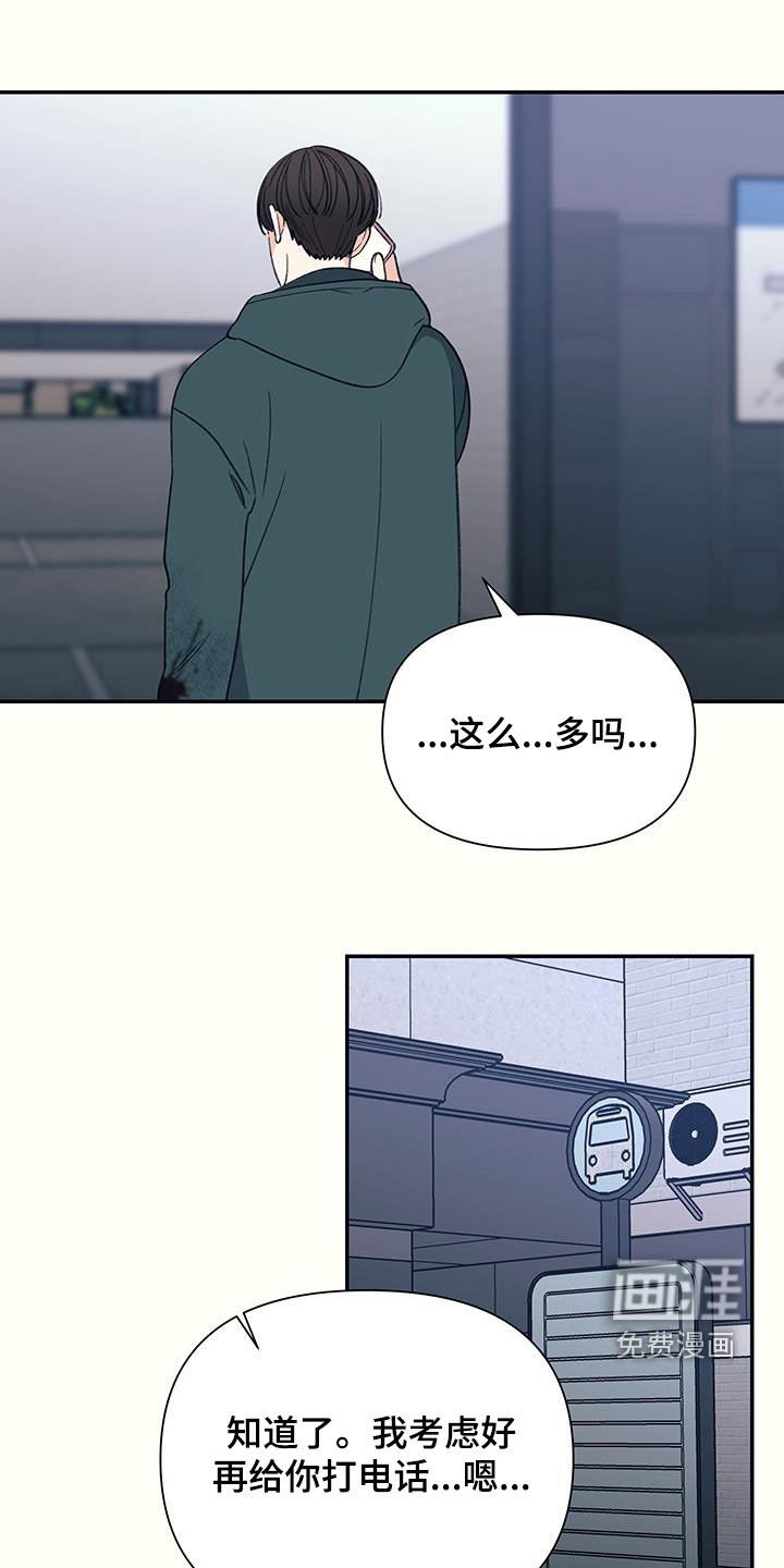 第23章：不幸蜂拥而至