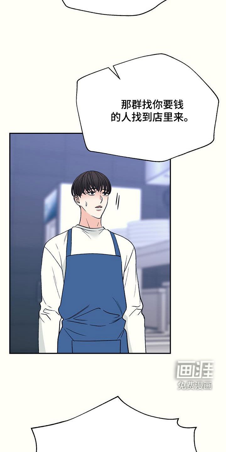 第23章：不幸蜂拥而至