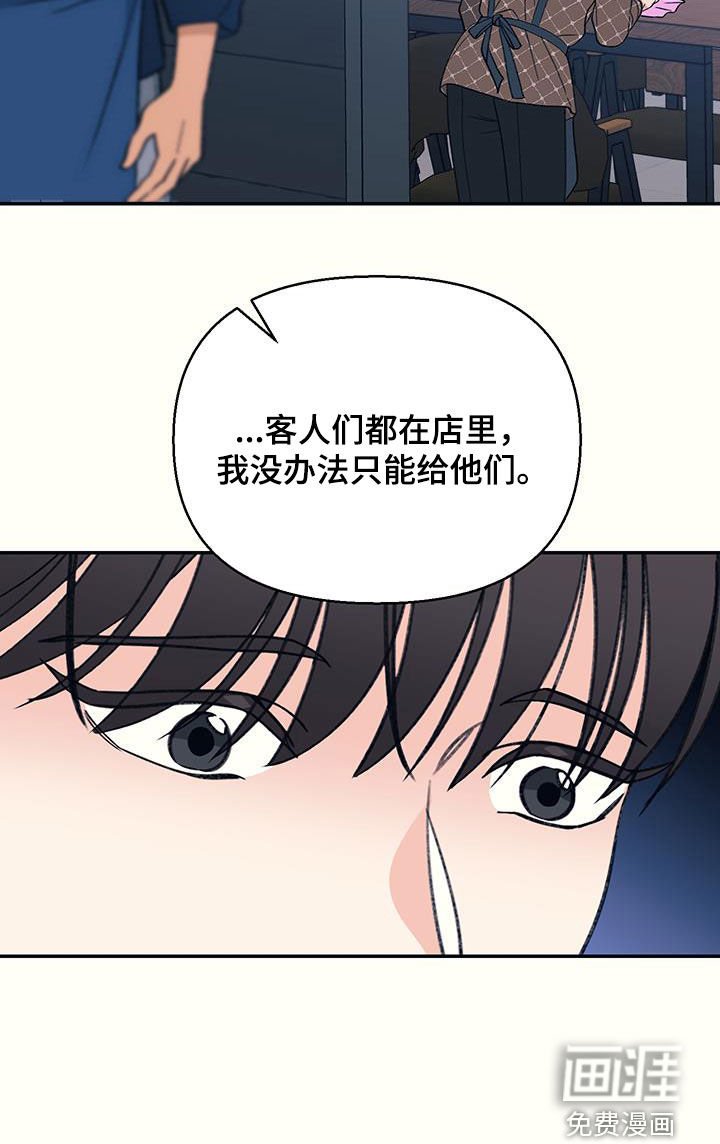 第23章：不幸蜂拥而至