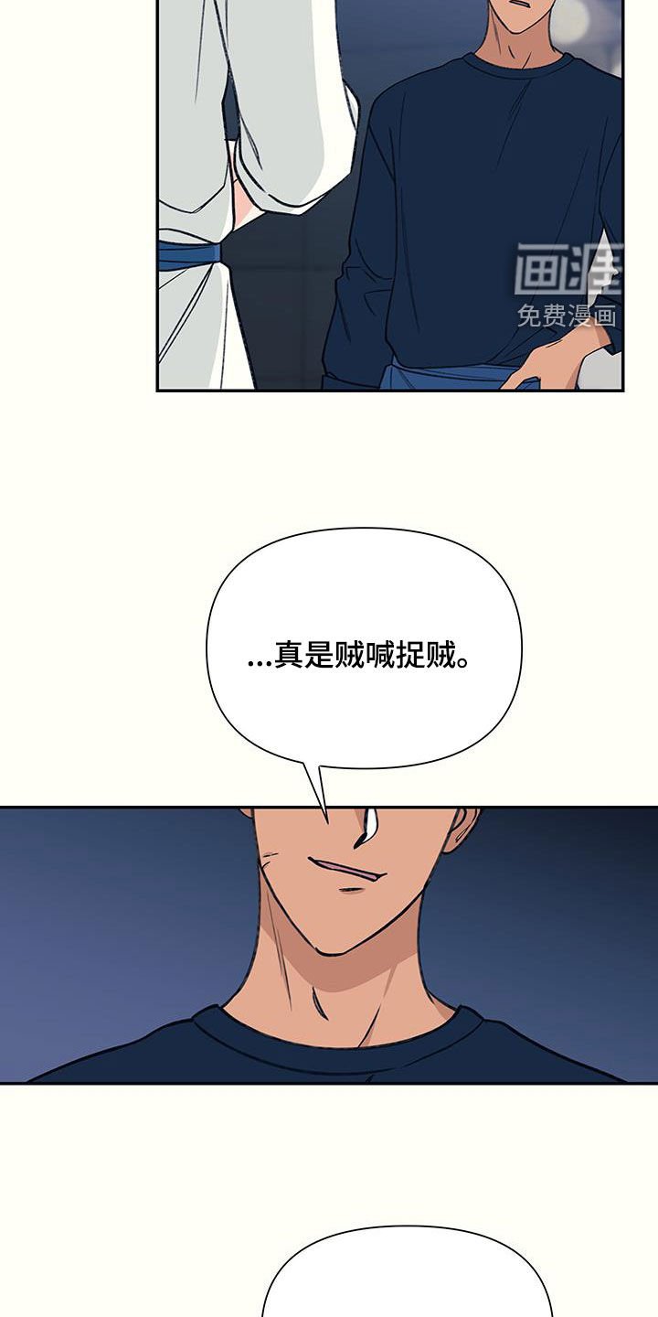 第23章：不幸蜂拥而至