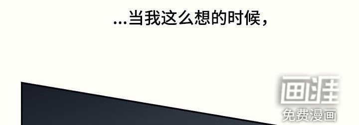 第23章：不幸蜂拥而至