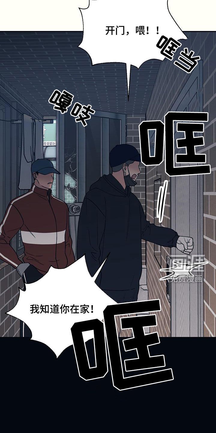 第23章：不幸蜂拥而至